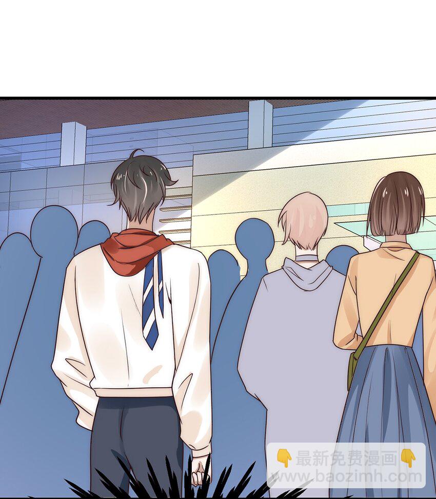 《马丁尼情人》10 第十话我好看吗？ 第12页