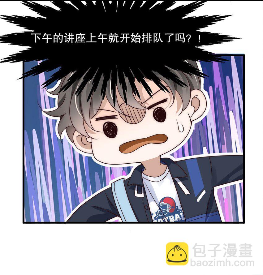 《马丁尼情人》10 第十话我好看吗？ 第13页