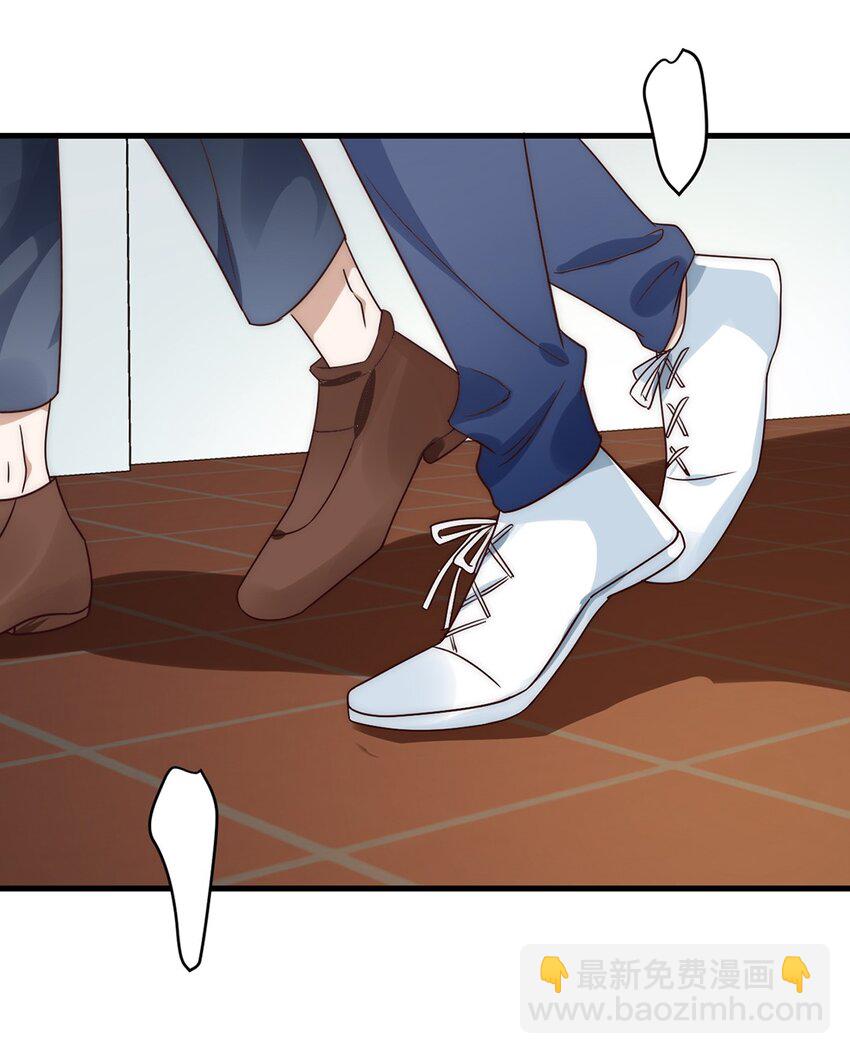 《马丁尼情人》10 第十话我好看吗？ 第22页