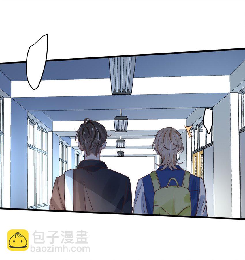 《马丁尼情人》10 第十话我好看吗？ 第23页