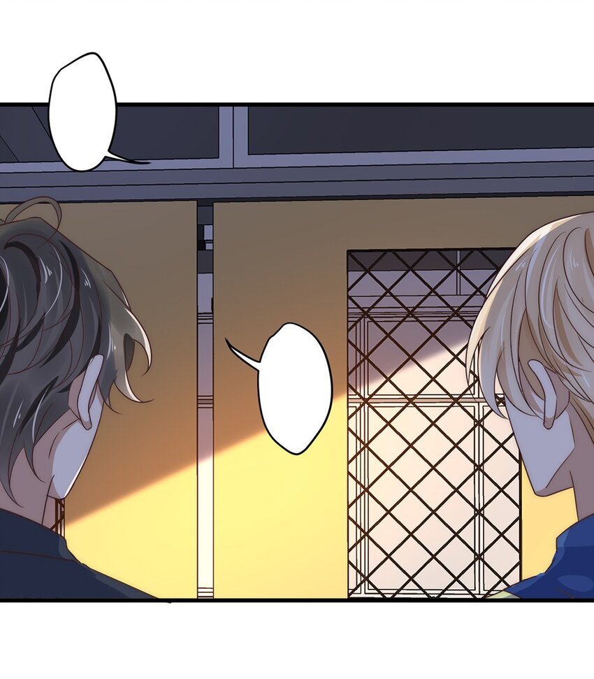 《马丁尼情人》10 第十话我好看吗？ 第25页