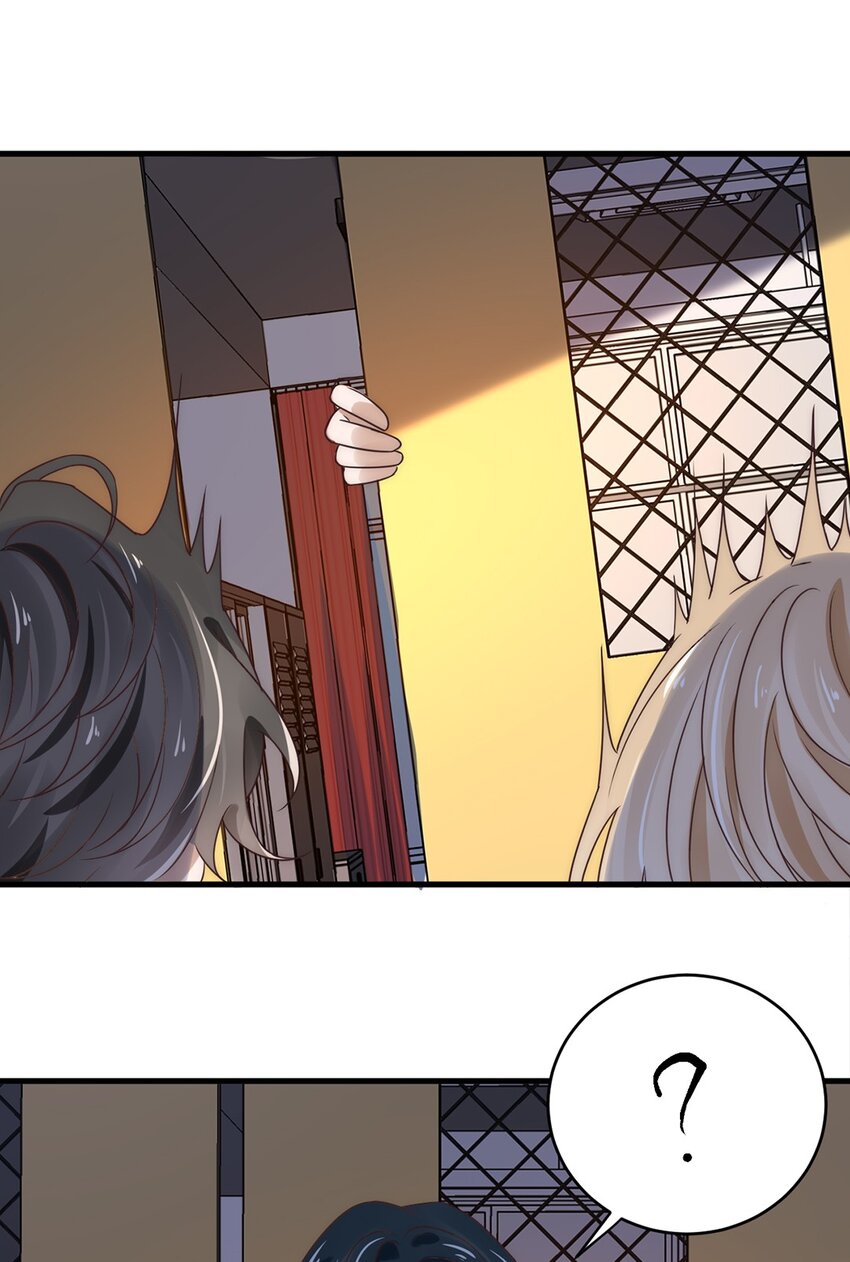 《马丁尼情人》10 第十话我好看吗？ 第27页
