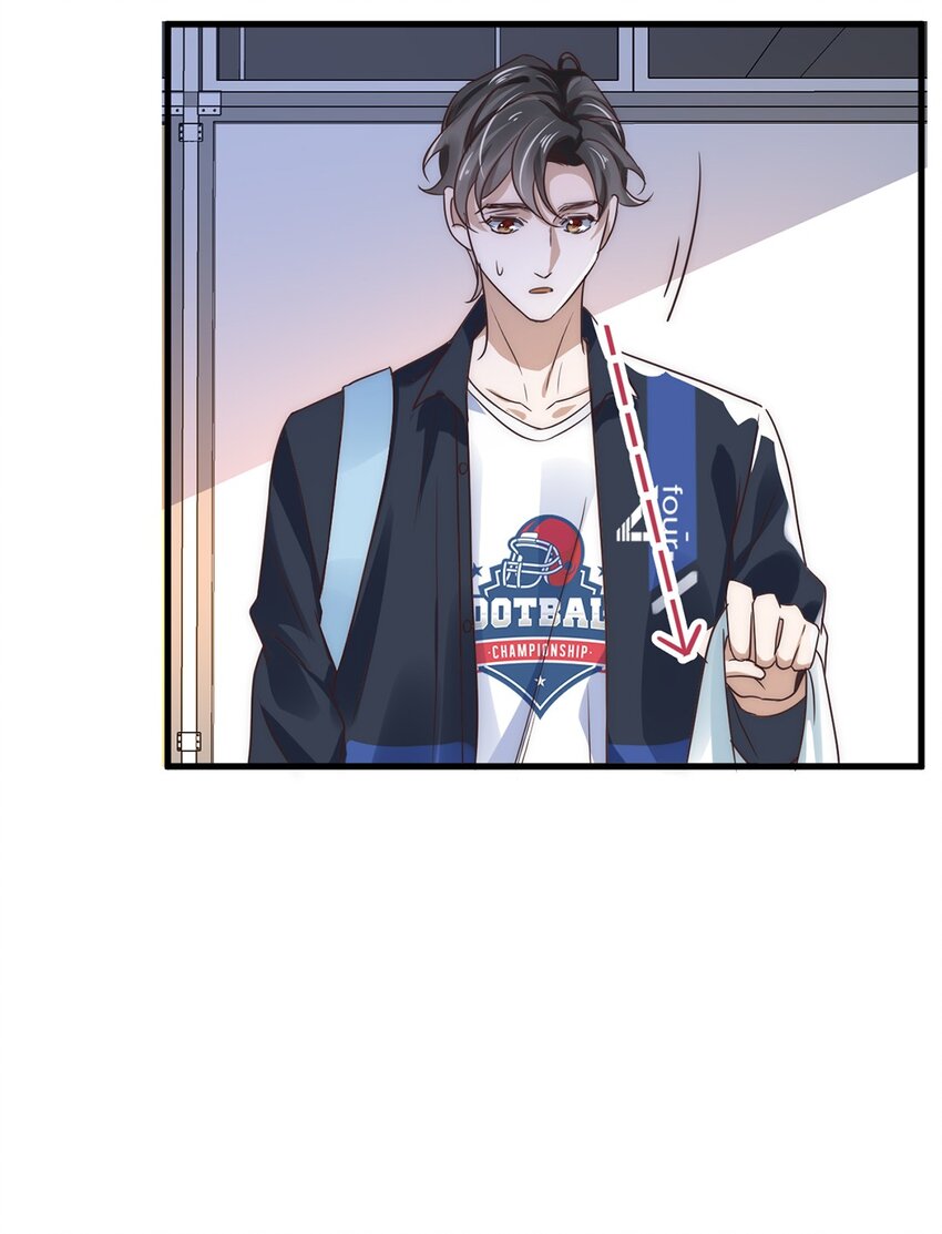 《马丁尼情人》10 第十话我好看吗？ 第33页