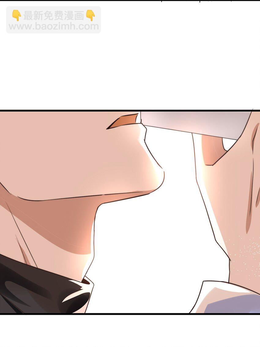 《马丁尼情人》10 第十话我好看吗？ 第46页