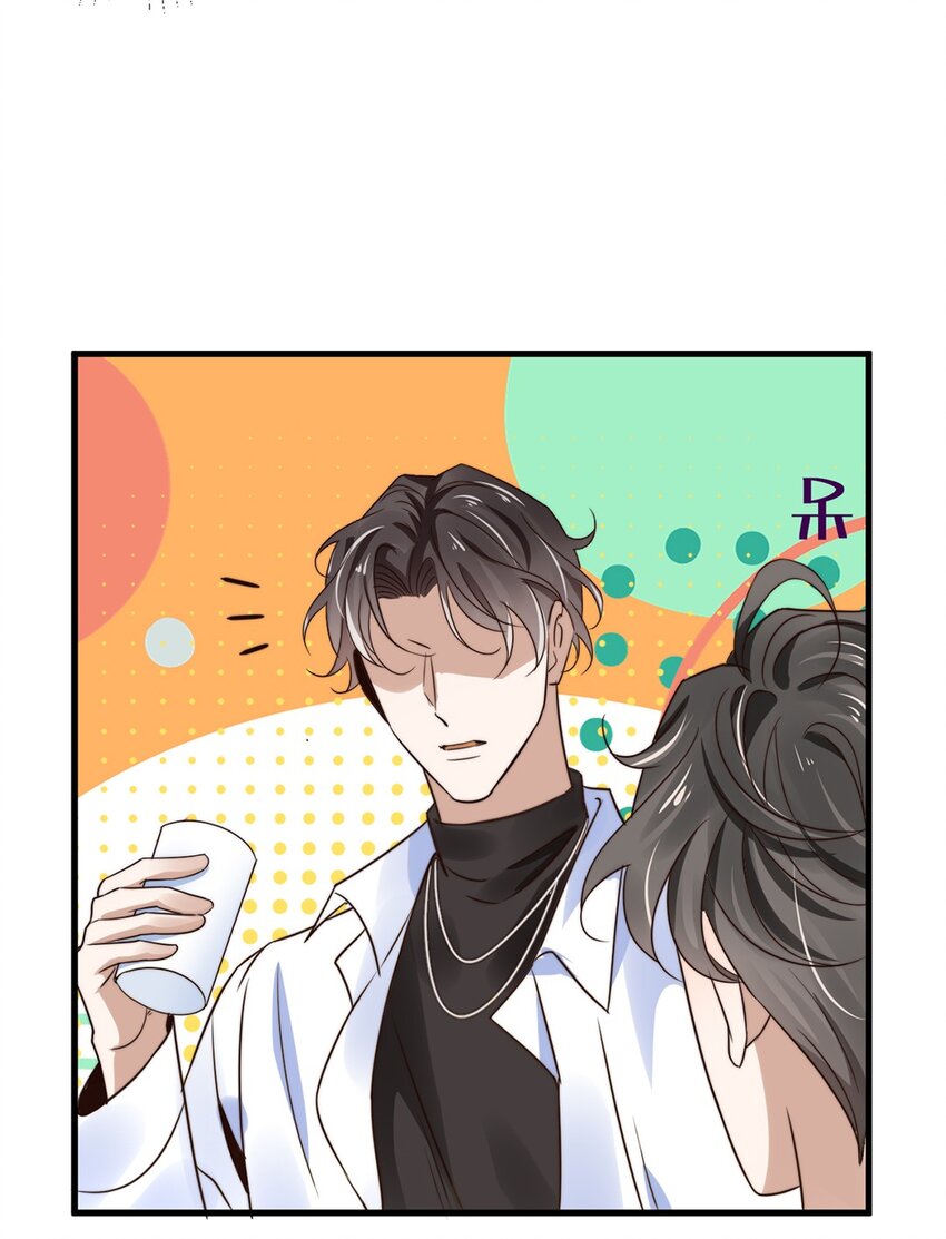 《马丁尼情人》10 第十话我好看吗？ 第48页