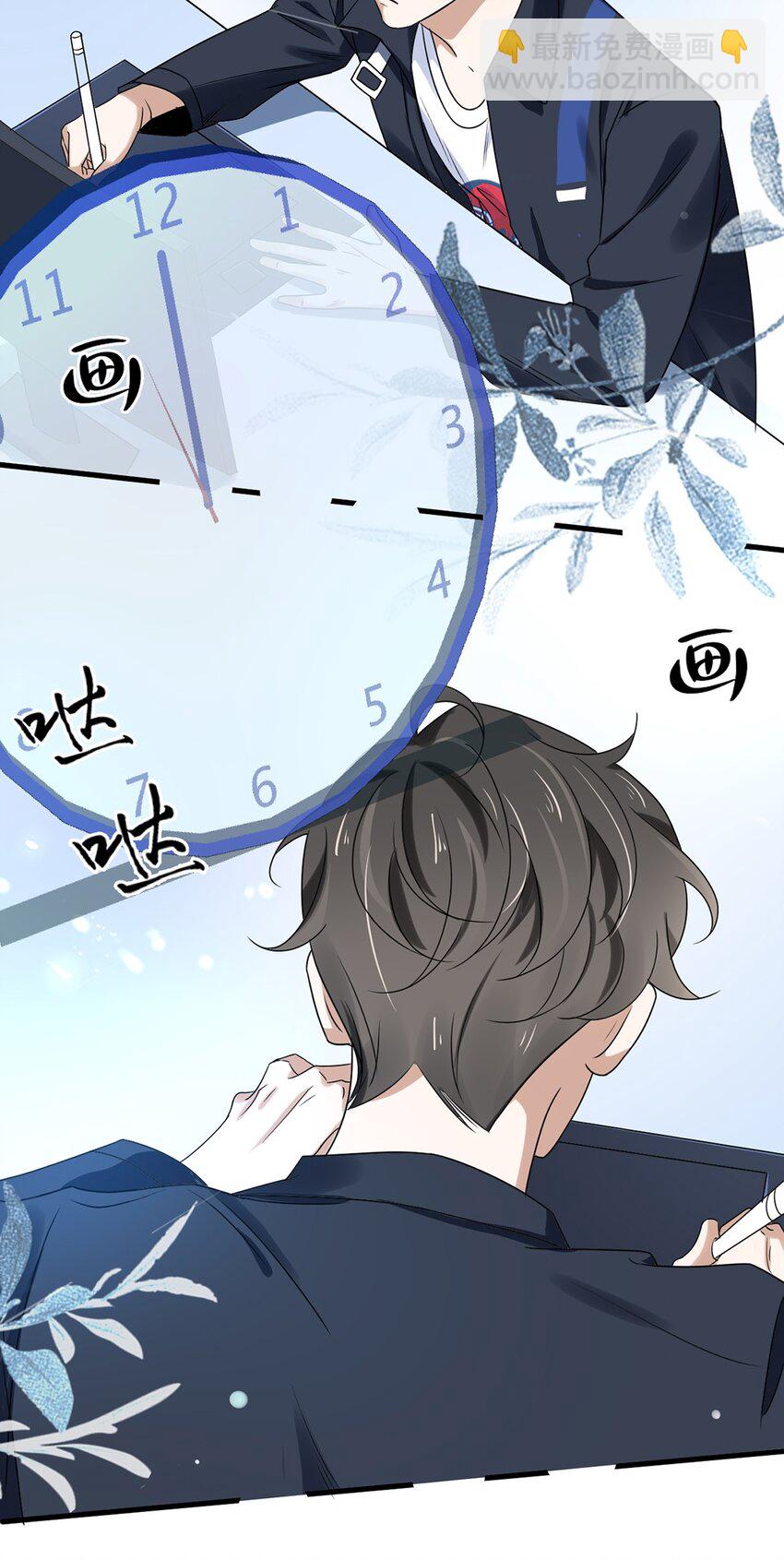 《马丁尼情人》014 第十四话 变本加厉 第18页