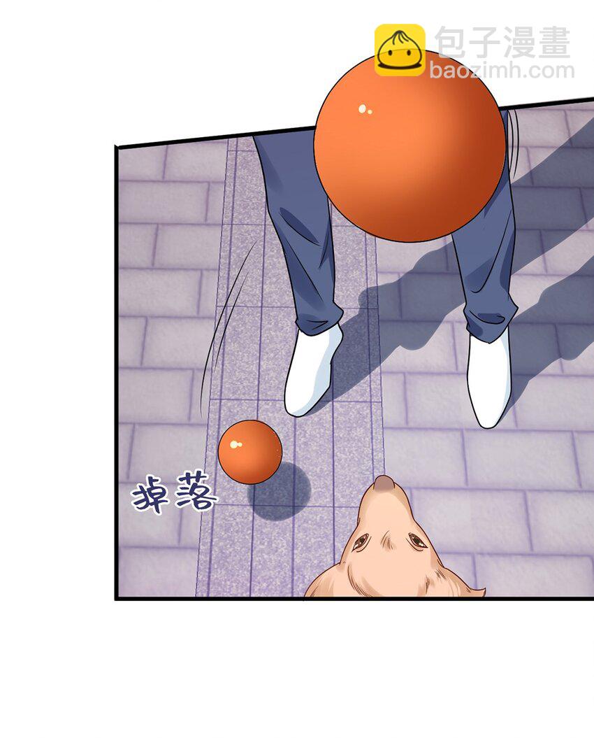 《马丁尼情人》016 第十六话傻小孩一个 第19页