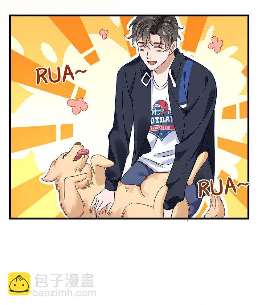《马丁尼情人》016 第十六话傻小孩一个 第21页