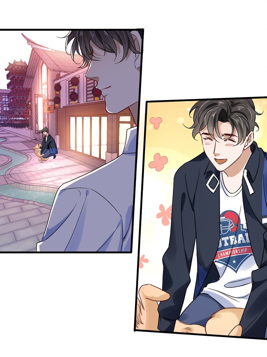 《马丁尼情人》016 第十六话傻小孩一个 第22页
