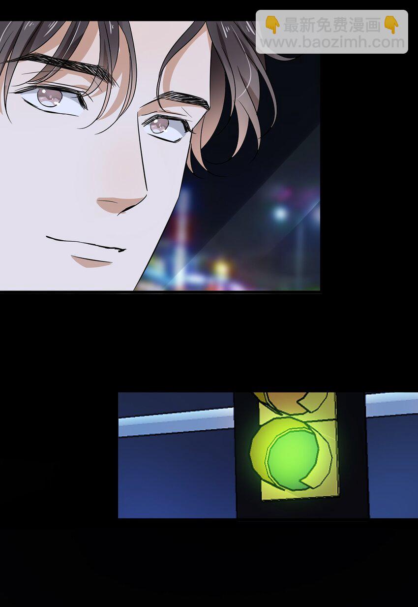 《马丁尼情人》013 第十三话好一个松柏直 第14页