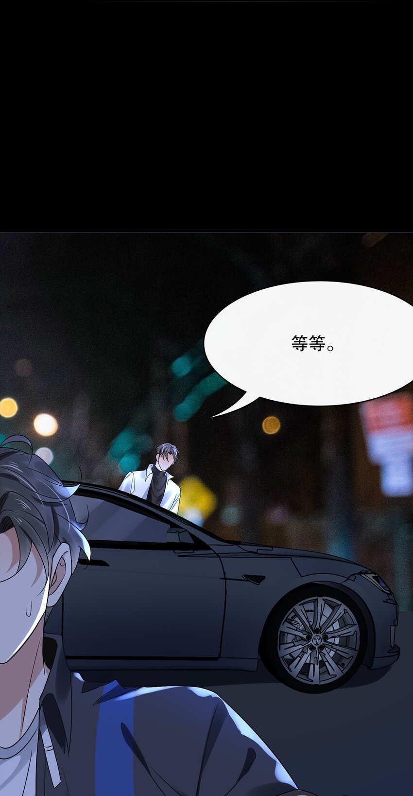 《马丁尼情人》013 第十三话好一个松柏直 第26页