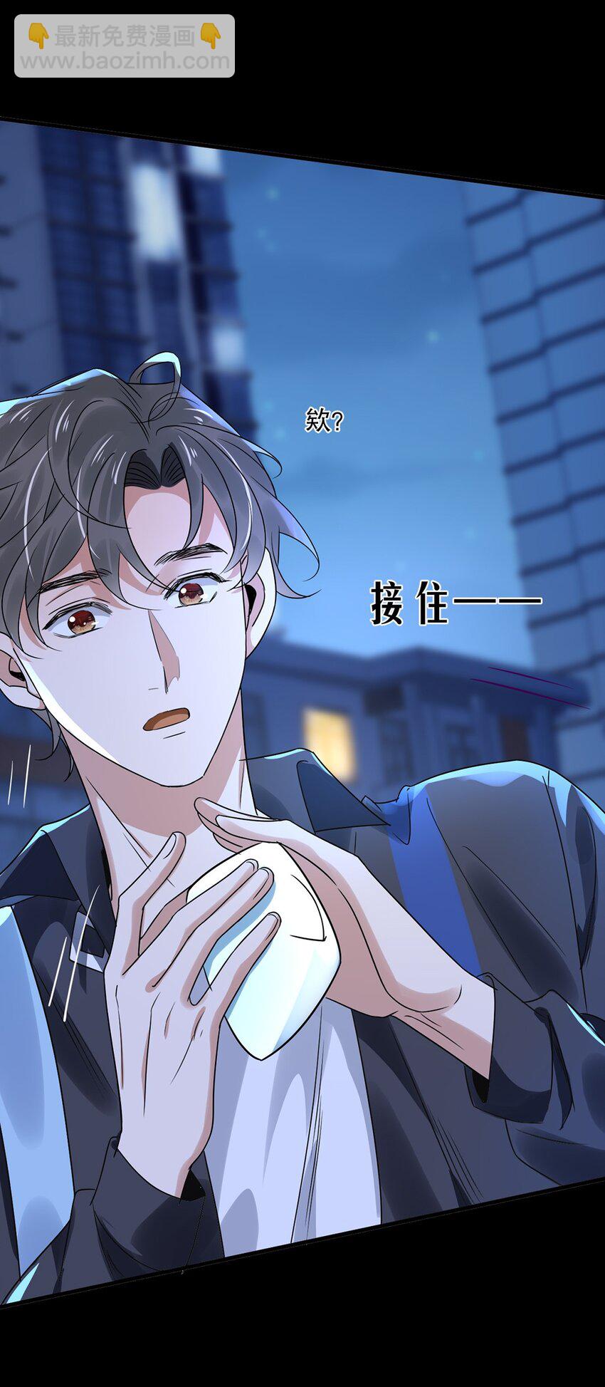 《马丁尼情人》013 第十三话好一个松柏直 第28页