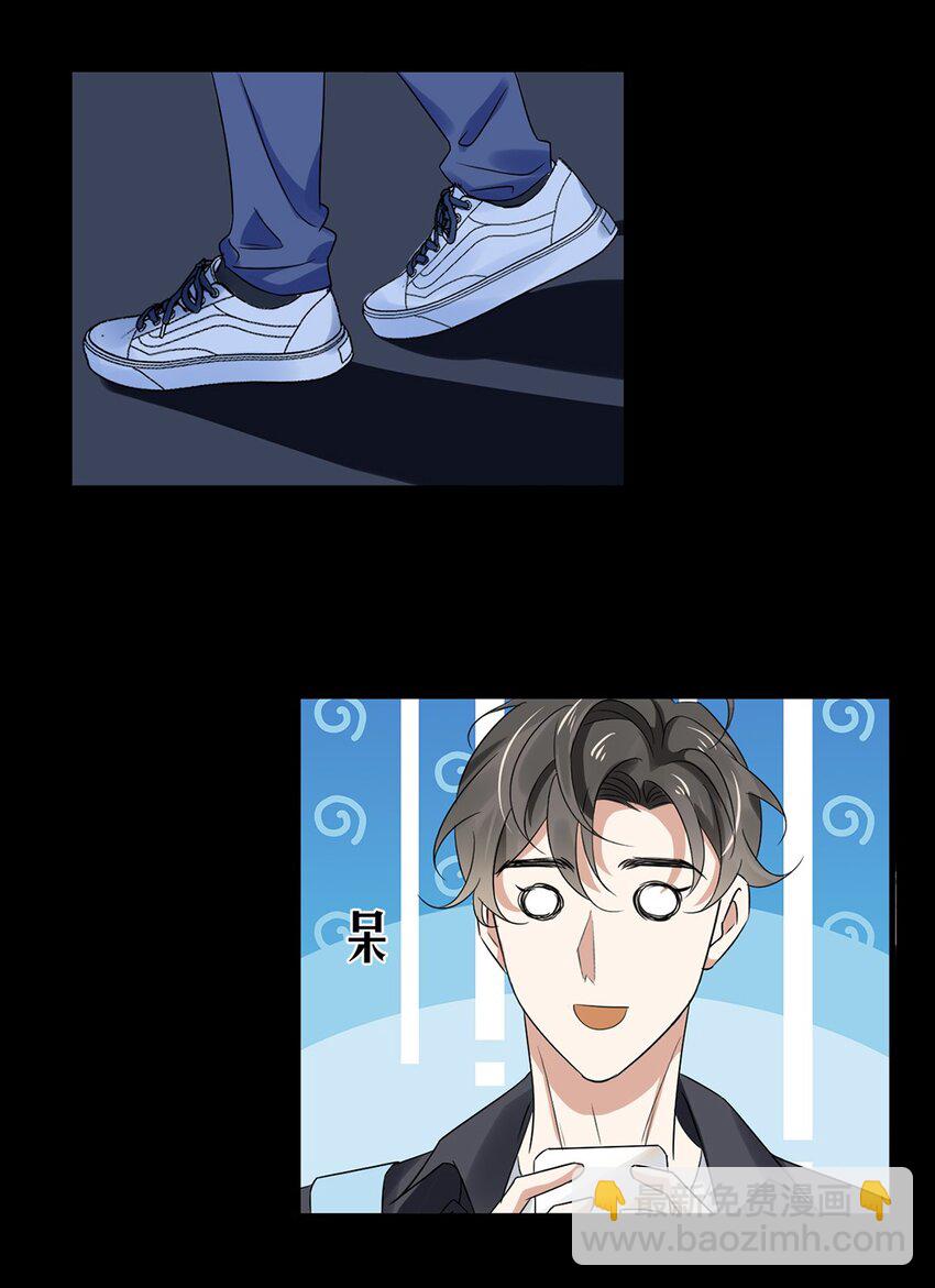 《马丁尼情人》013 第十三话好一个松柏直 第33页