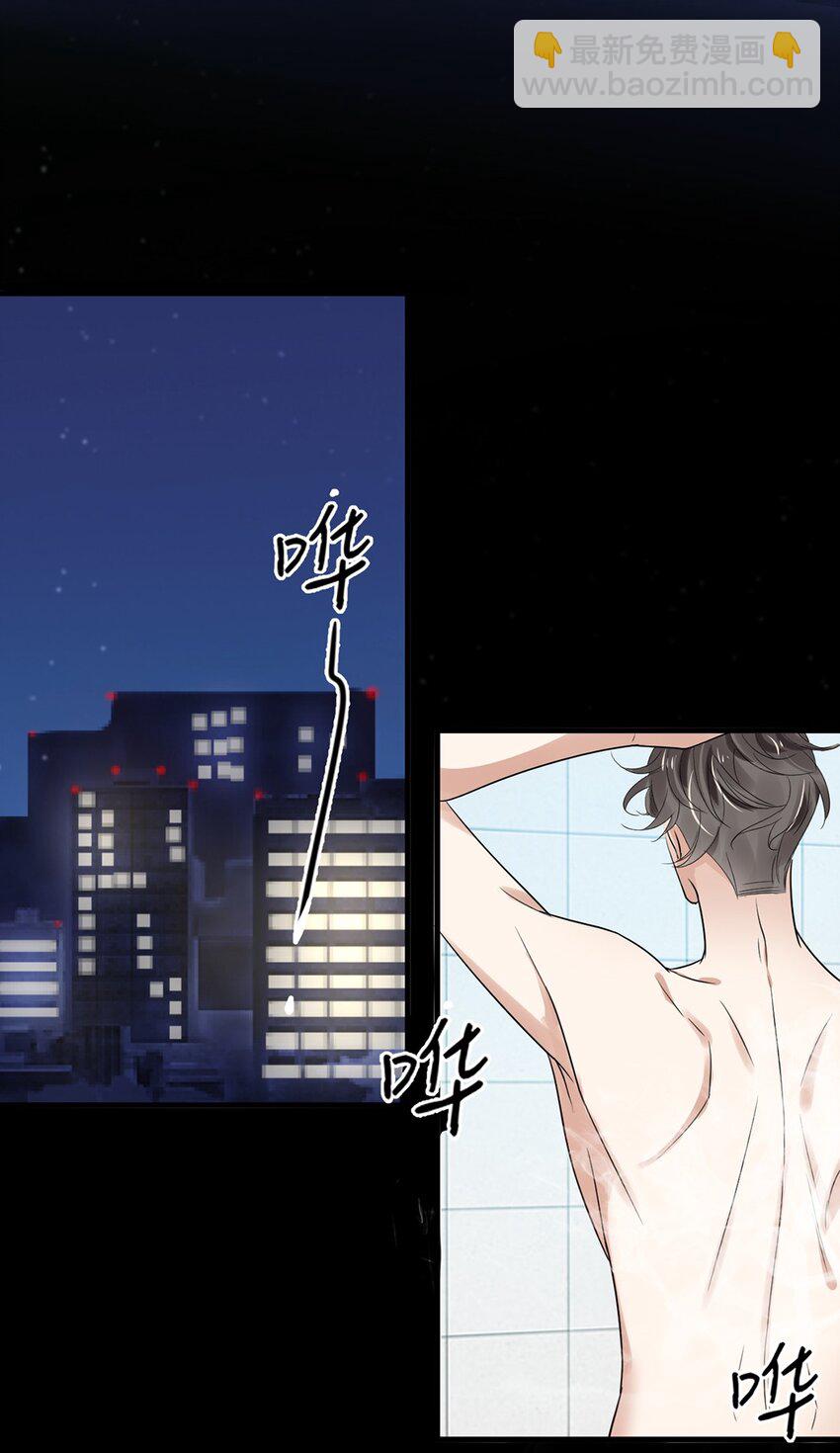 《马丁尼情人》013 第十三话好一个松柏直 第37页