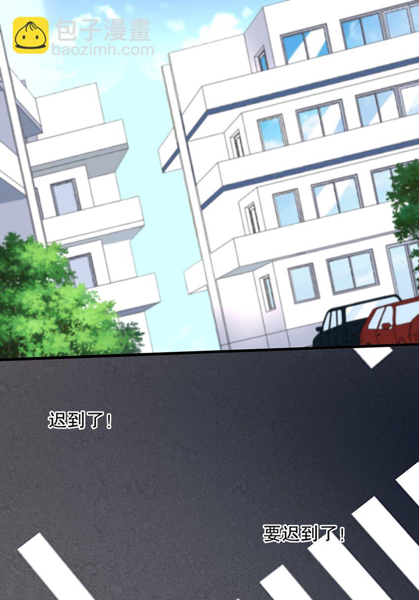 《马丁尼情人》015 第十五话直男的尊严 第26页