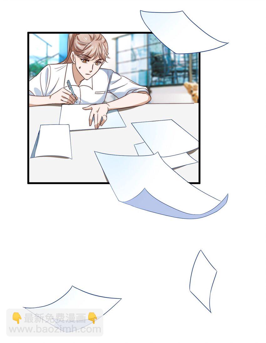 《马丁尼情人》015 第十五话直男的尊严 第32页