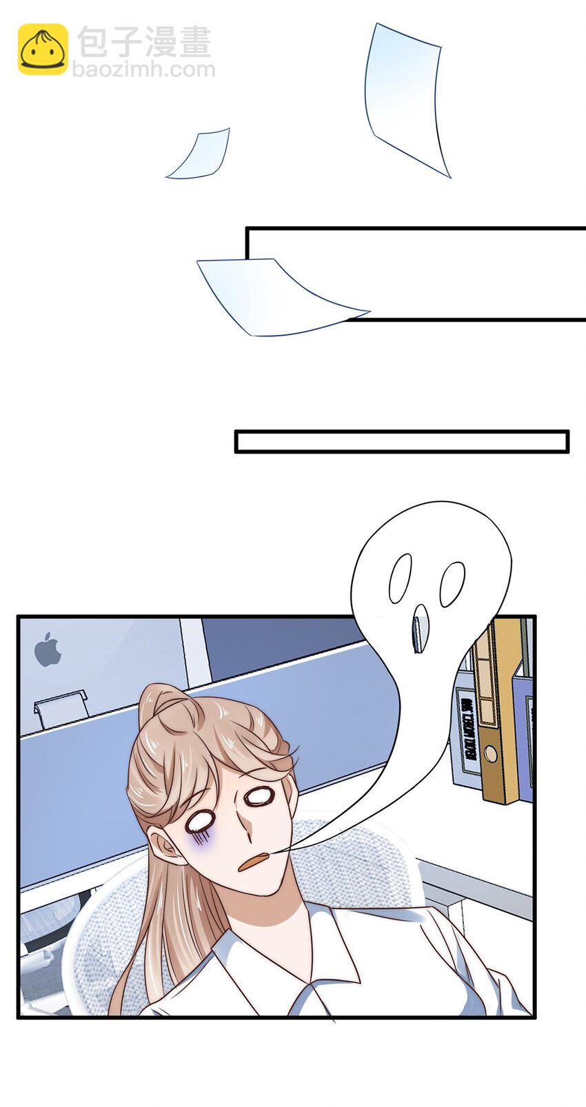 《马丁尼情人》015 第十五话直男的尊严 第33页