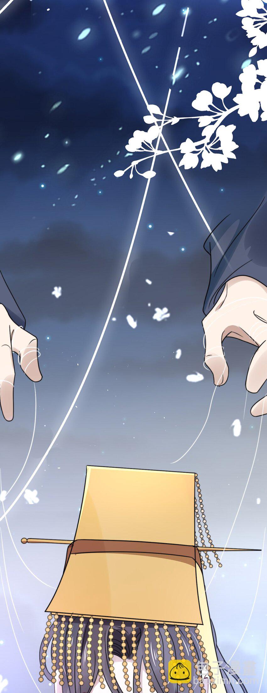 《马丁尼情人》020 第二十话想要了解他 第26页