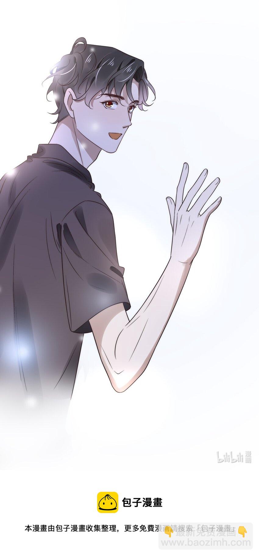 《马丁尼情人》019 第十九话想白嫖我？ 第24页