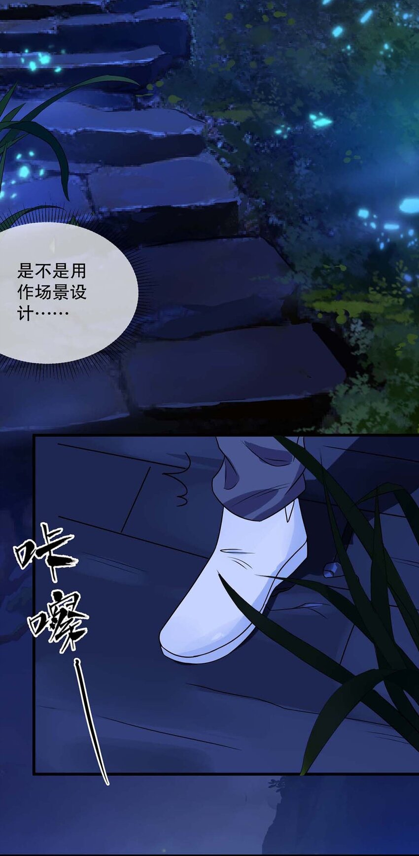 《马丁尼情人》017 第十七话牵手 第16页