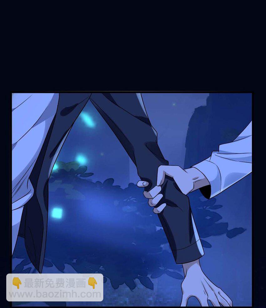 《马丁尼情人》017 第十七话牵手 第20页