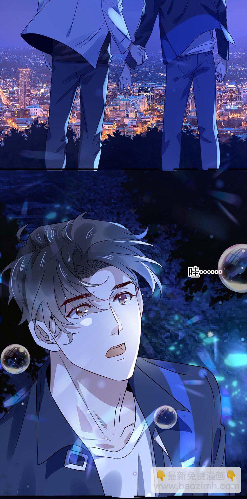 《马丁尼情人》017 第十七话牵手 第22页