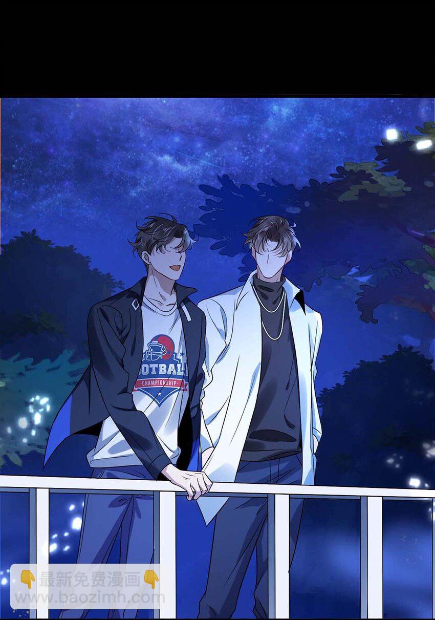 《马丁尼情人》017 第十七话牵手 第25页