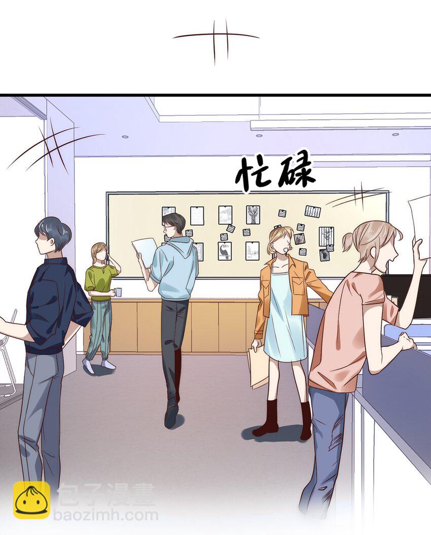 《马丁尼情人》018 第十八话Shall we? 第14页