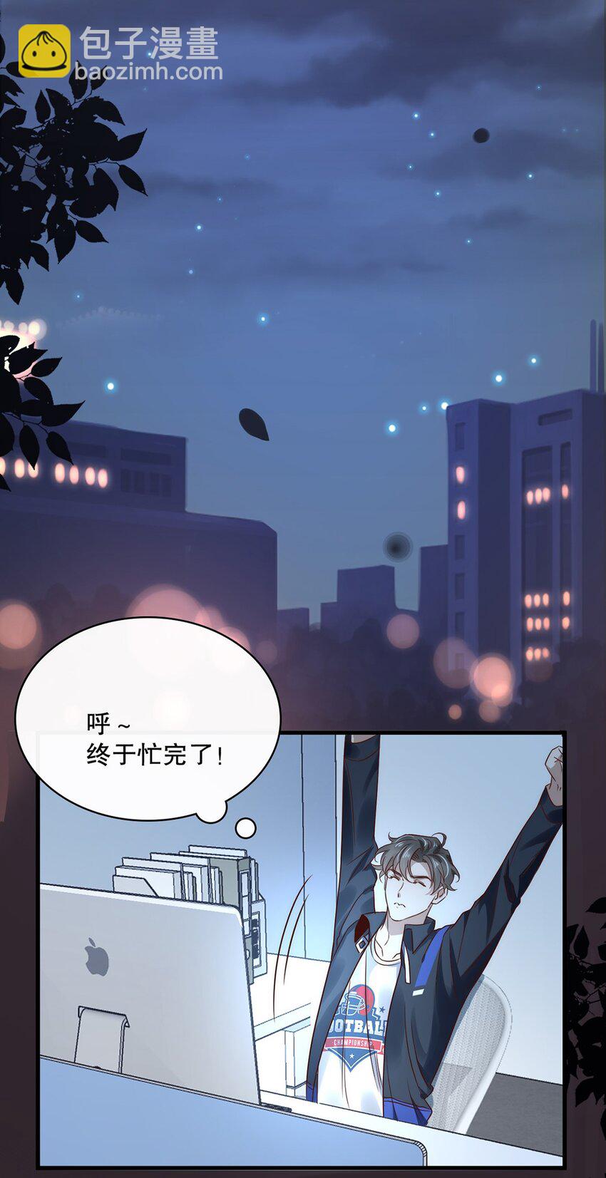 《马丁尼情人》018 第十八话Shall we? 第21页