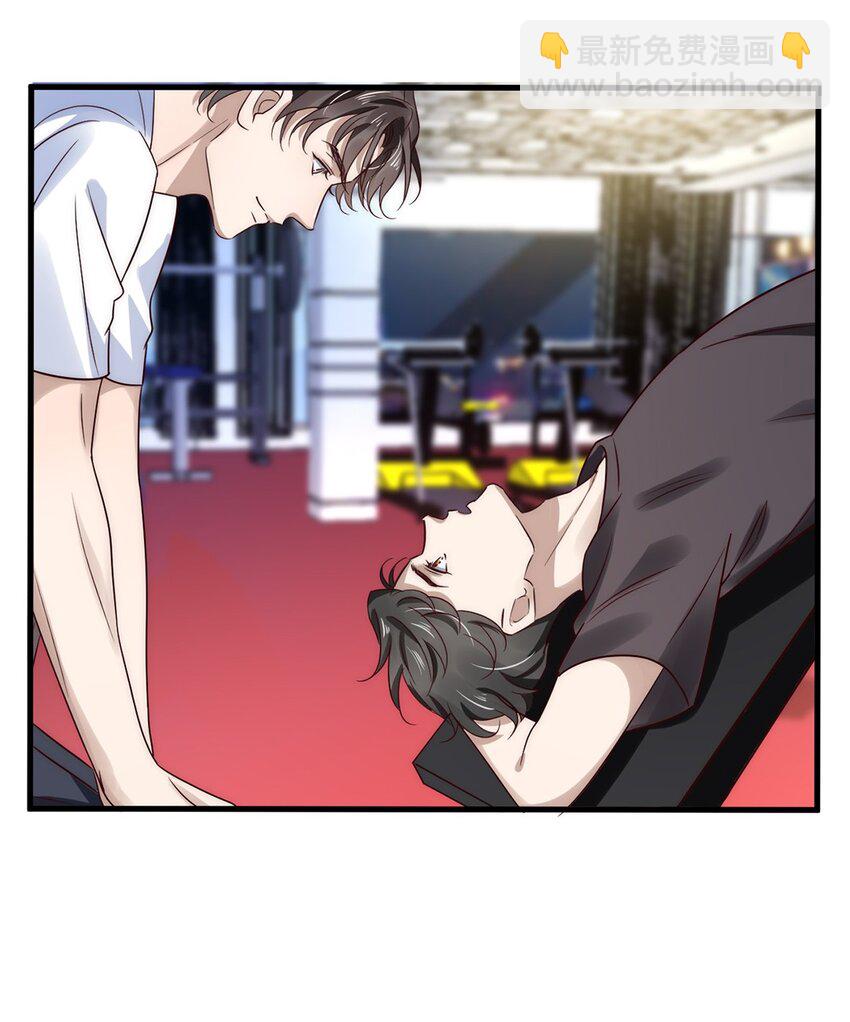 《马丁尼情人》018 第十八话Shall we? 第27页