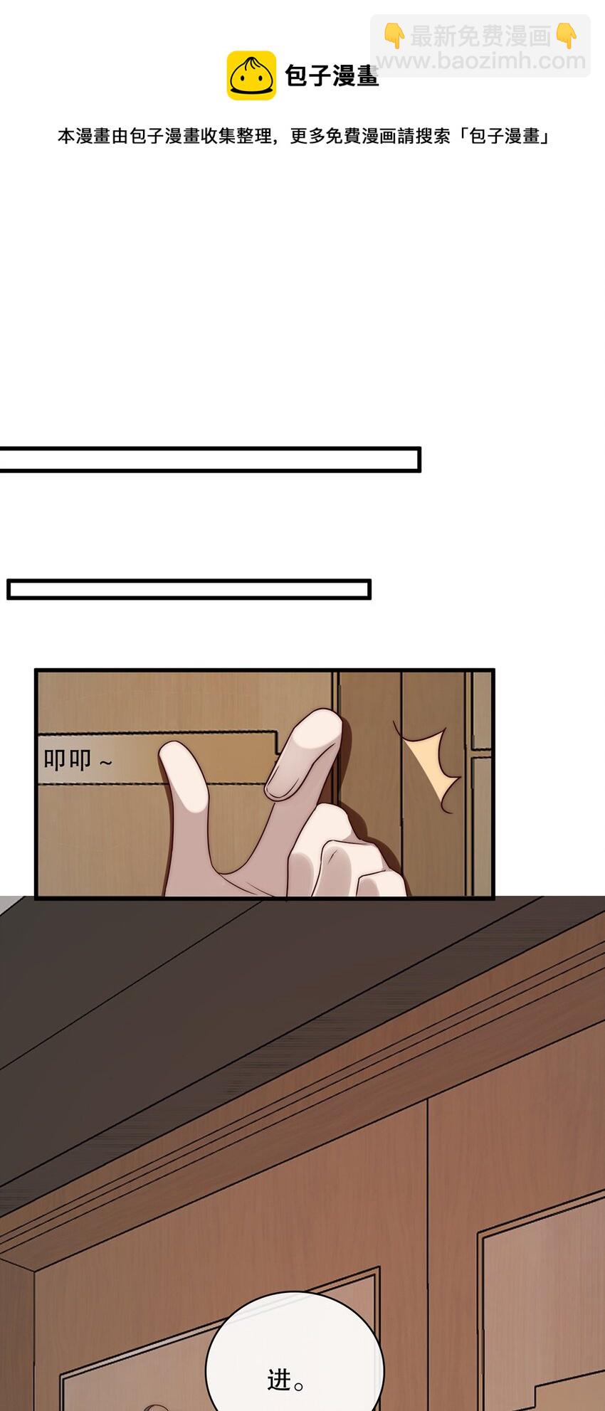 《马丁尼情人》022 第二十二话我想往前走 第10页