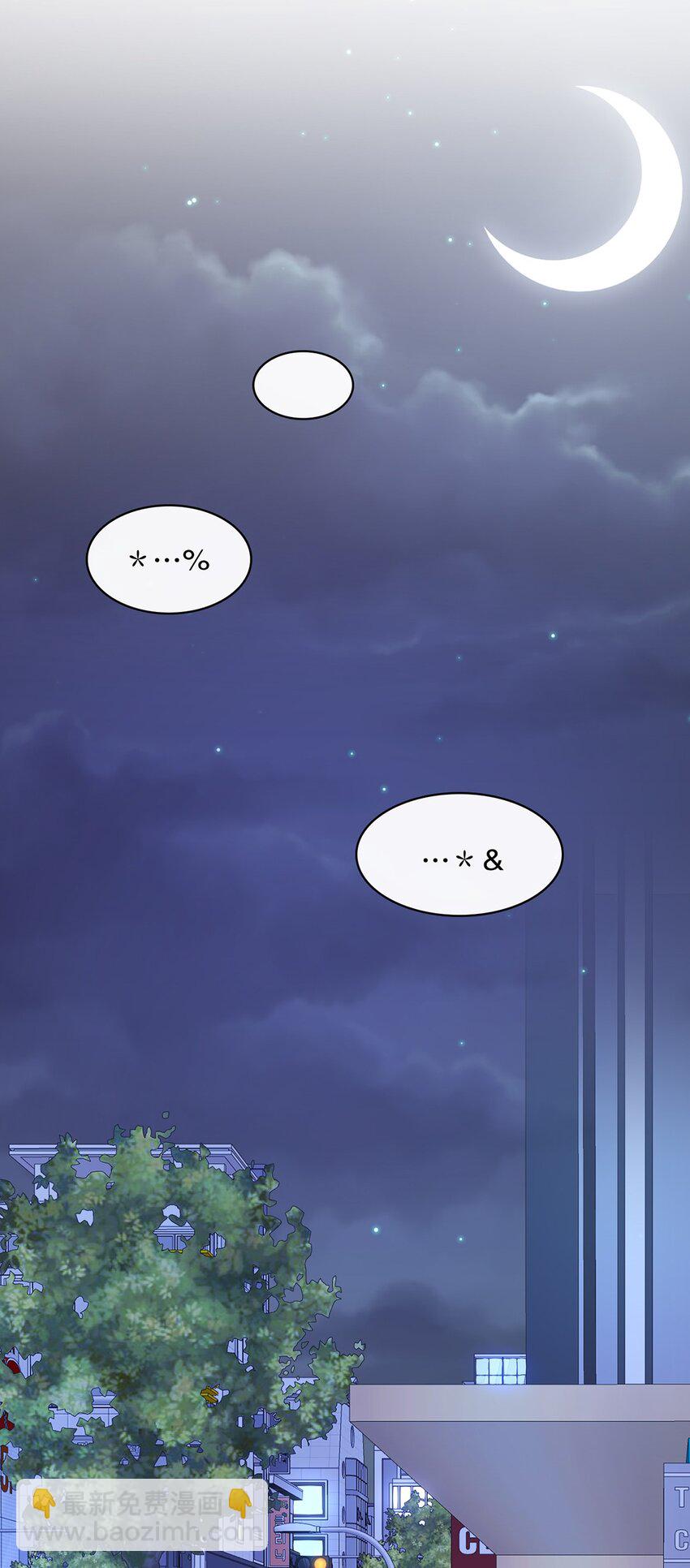 《马丁尼情人》021 第二十一话“爱豆”的力量 第18页