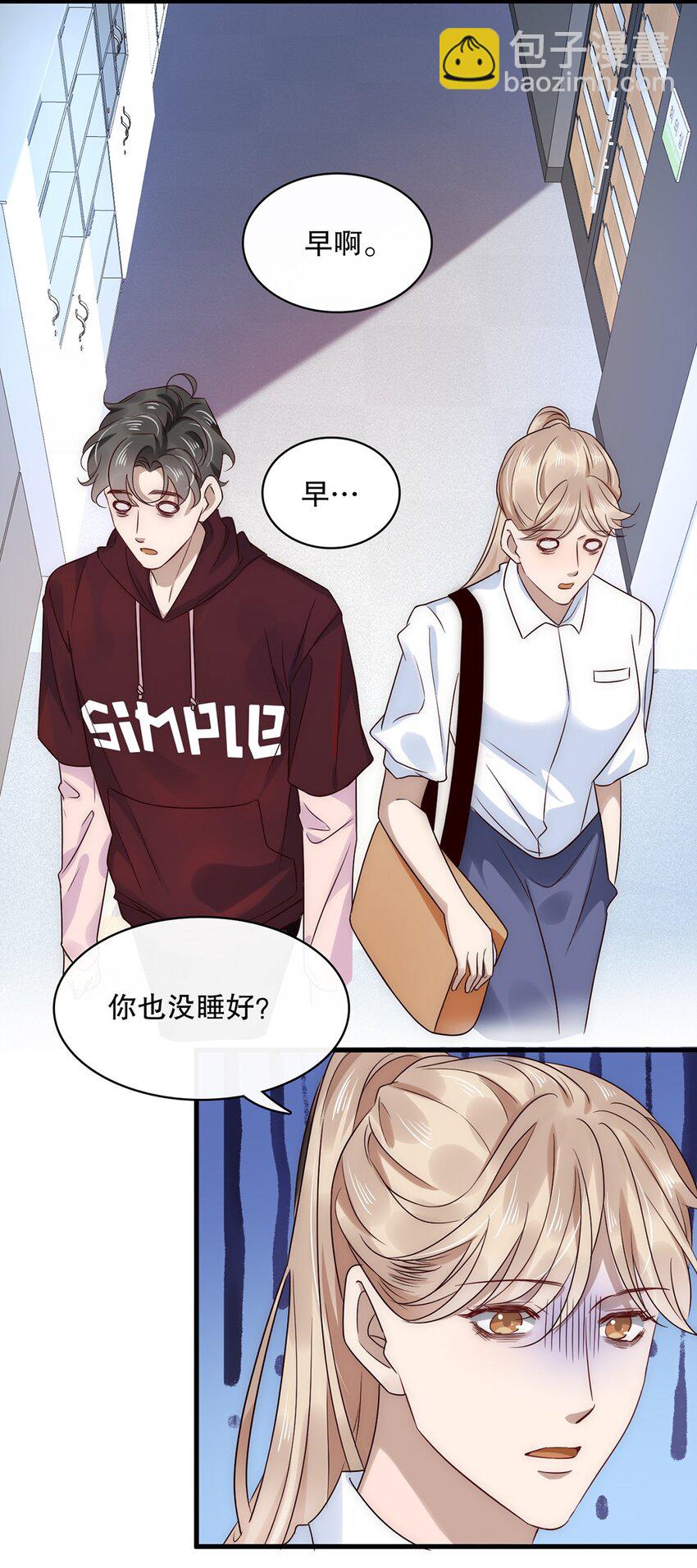《马丁尼情人》021 第二十一话“爱豆”的力量 第4页