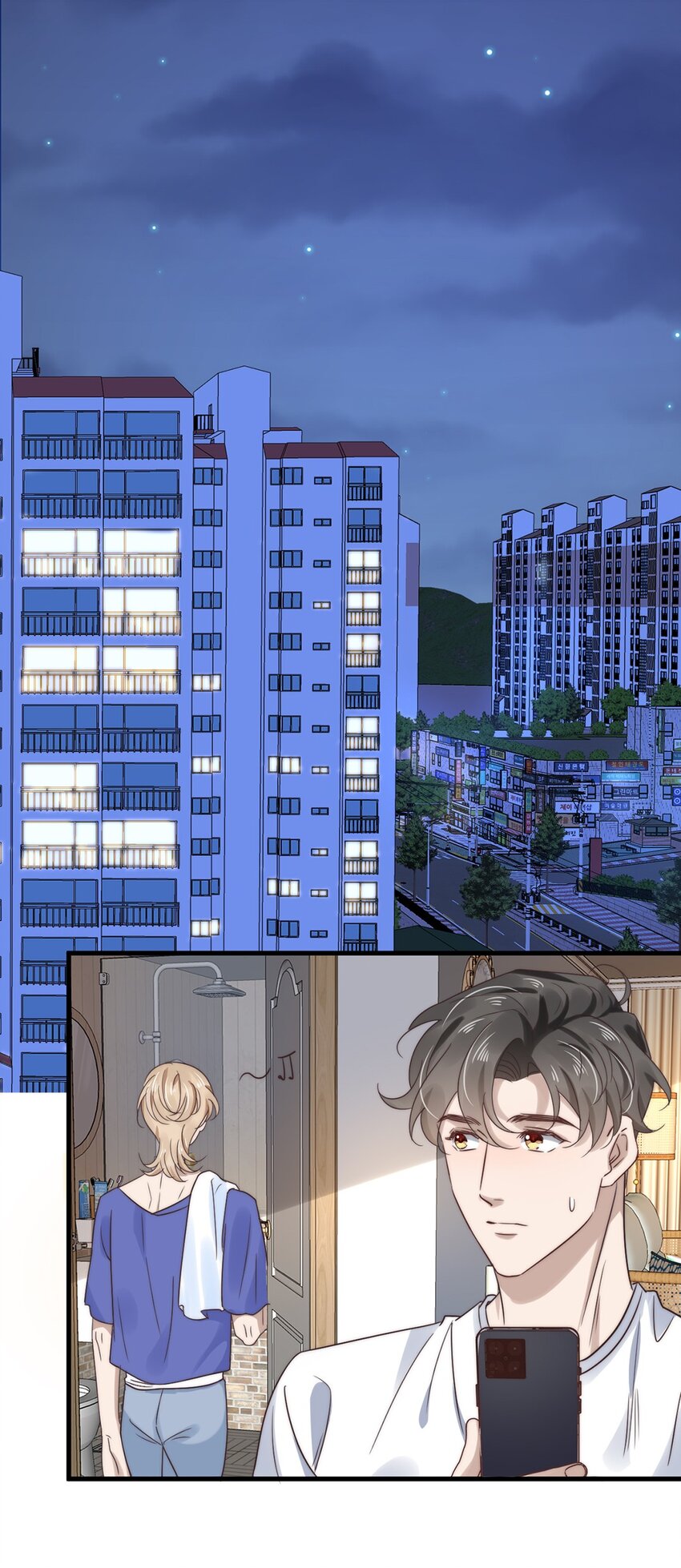 《马丁尼情人》026 第二十六话笨蛋直男 第12页