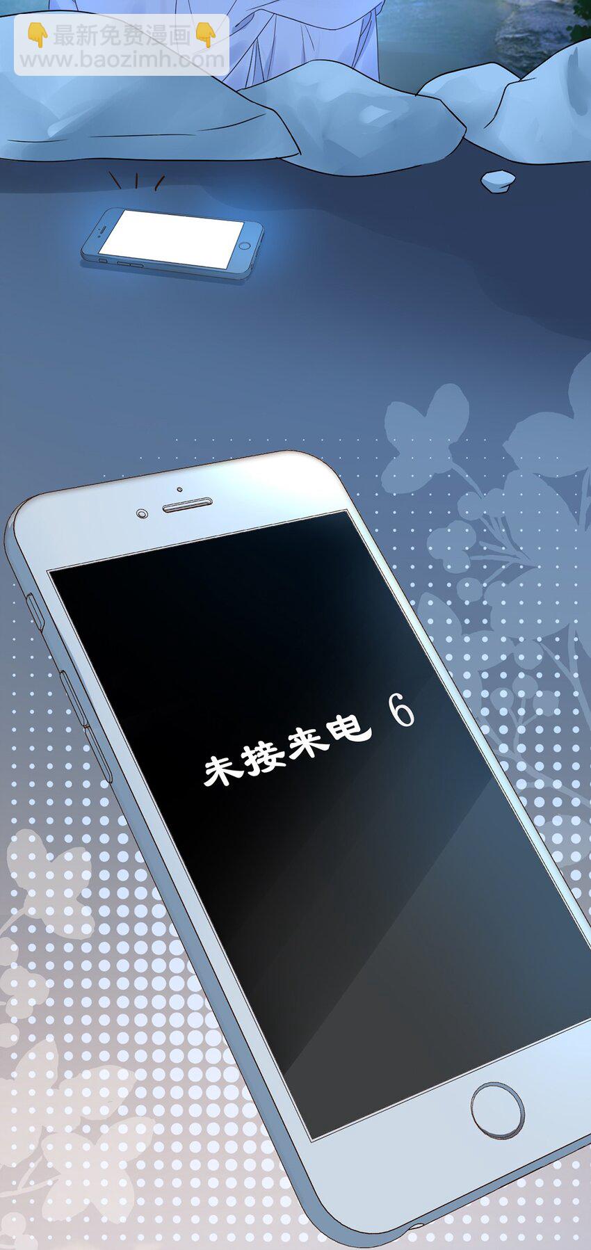 《马丁尼情人》028 第二十八话剧本泄露 第18页