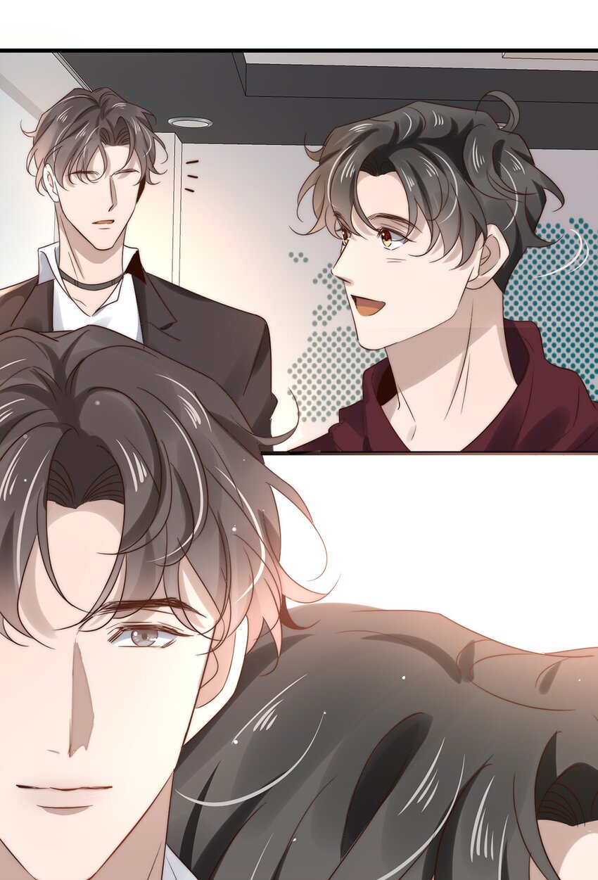 《马丁尼情人》025 第二十五话看清自己的心 第27页