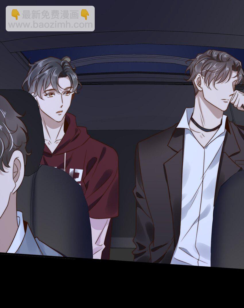 《马丁尼情人》025 第二十五话看清自己的心 第7页