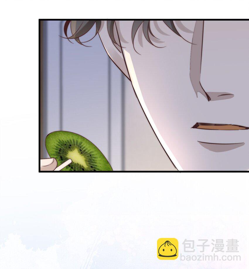 《马丁尼情人》030 第三十话工作才是动力 第16页