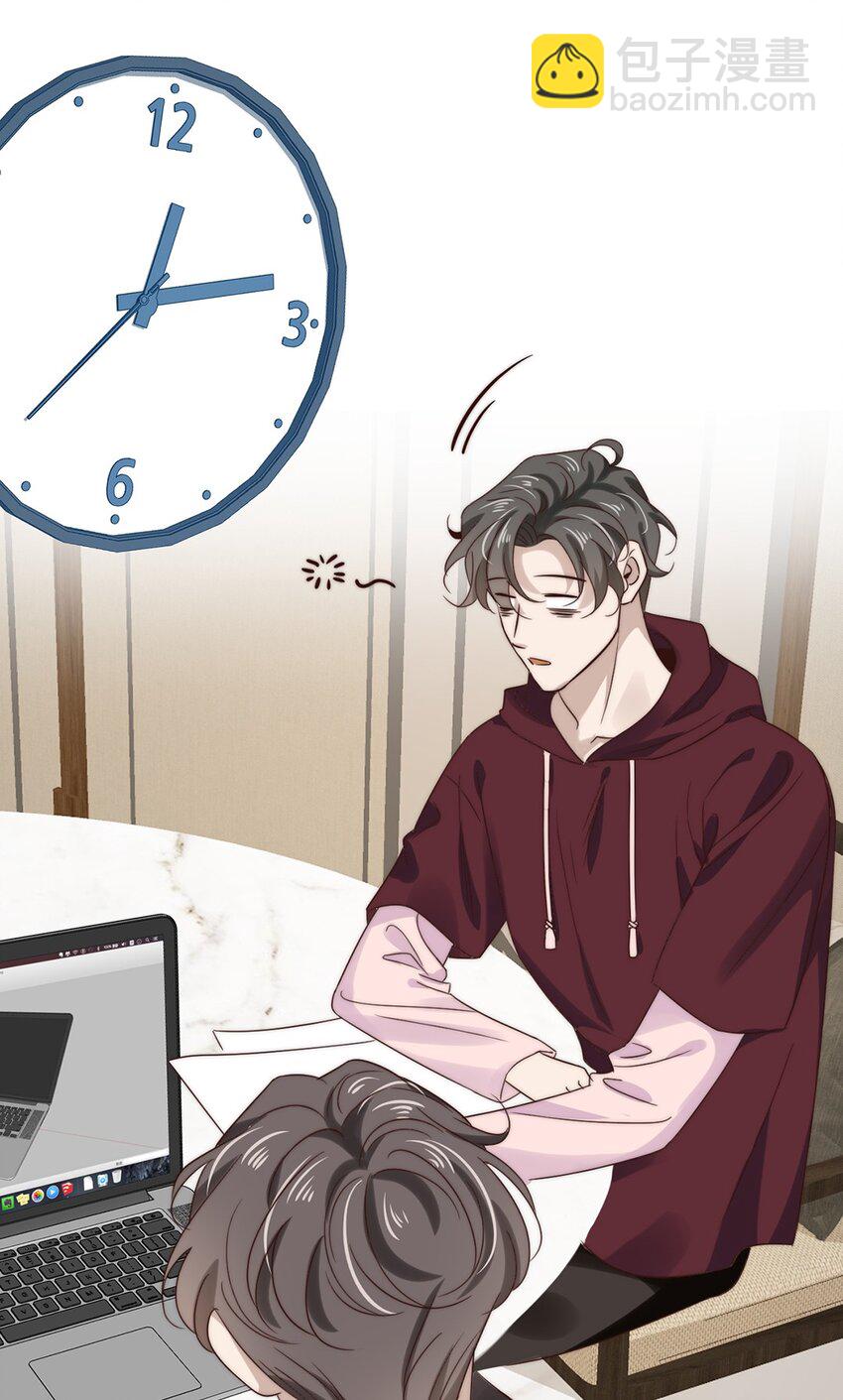 《马丁尼情人》030 第三十话工作才是动力 第23页