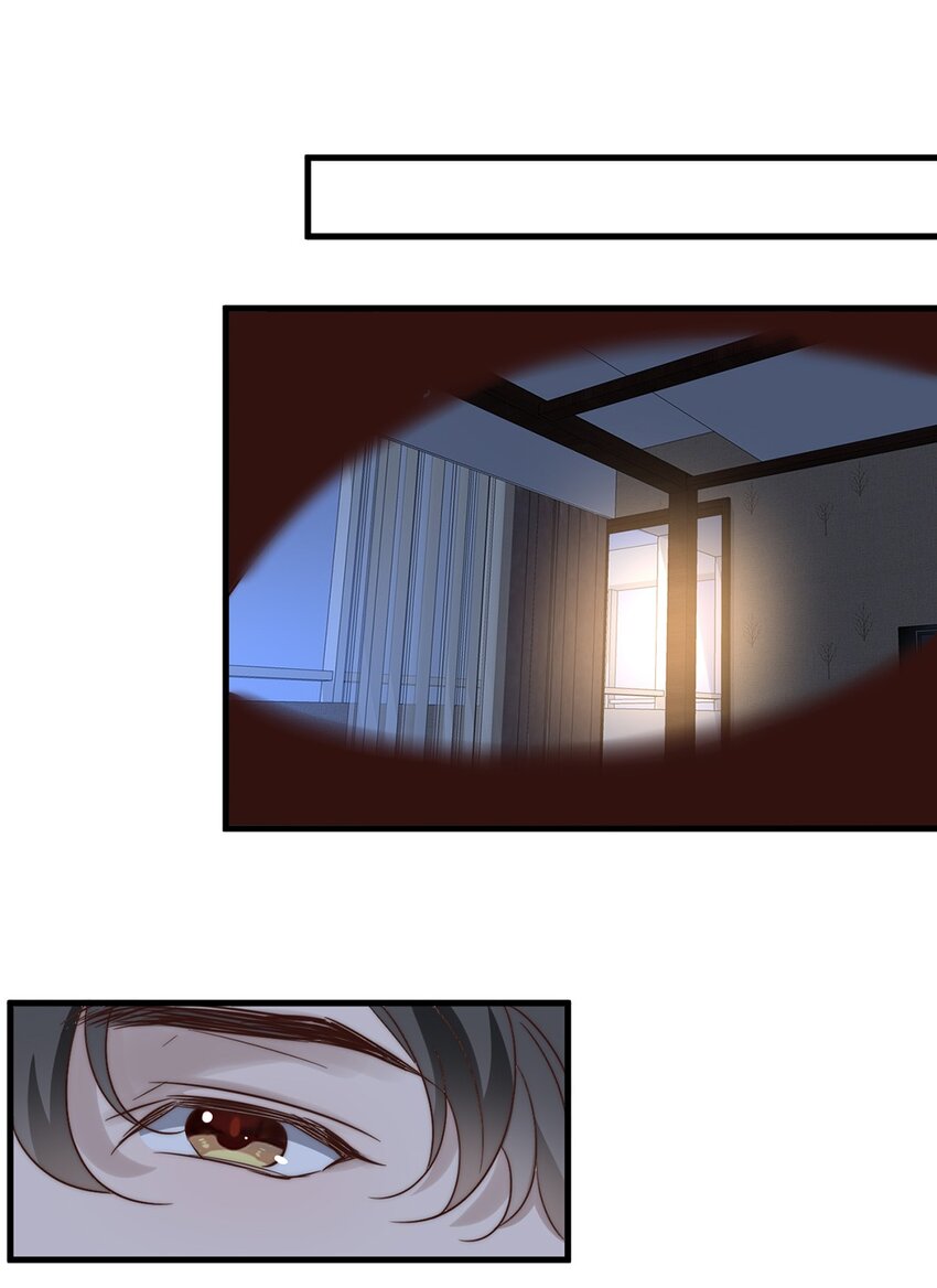 《马丁尼情人》030 第三十话工作才是动力 第26页