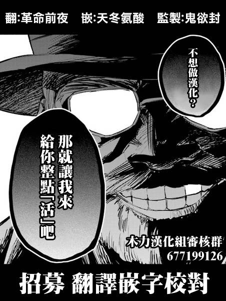 《面疮女》1话 第15页