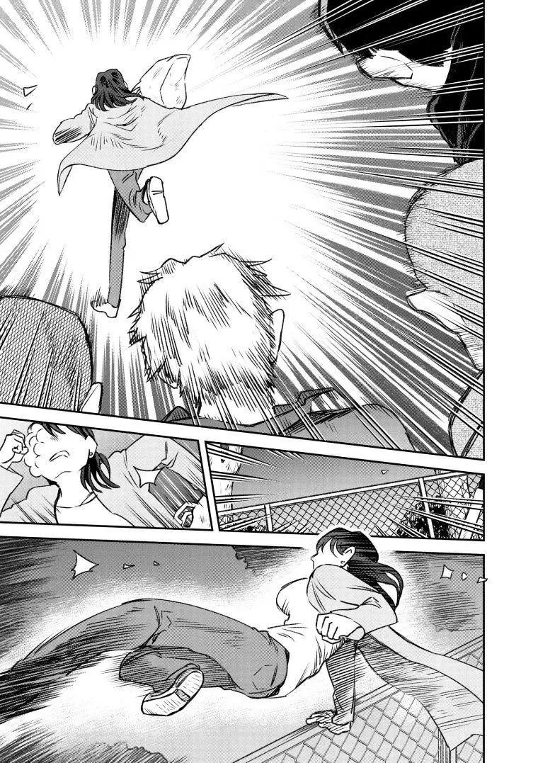 《面疮女》第69话 第11页