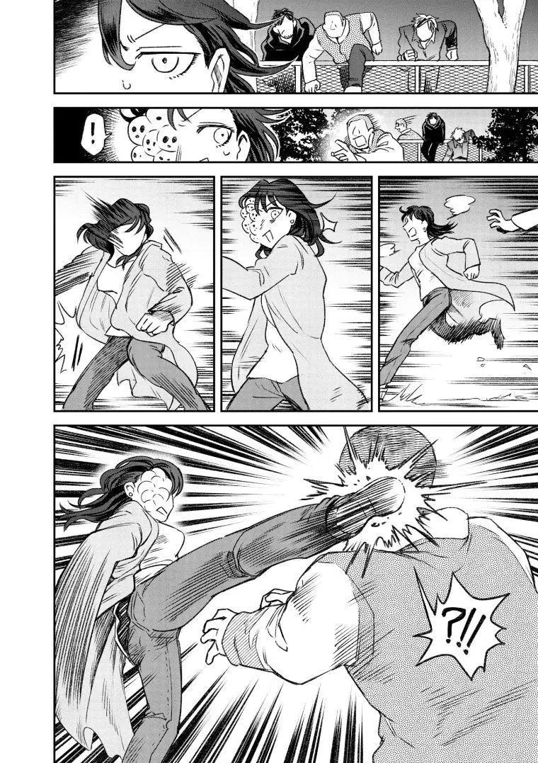 《面疮女》第69话 第12页