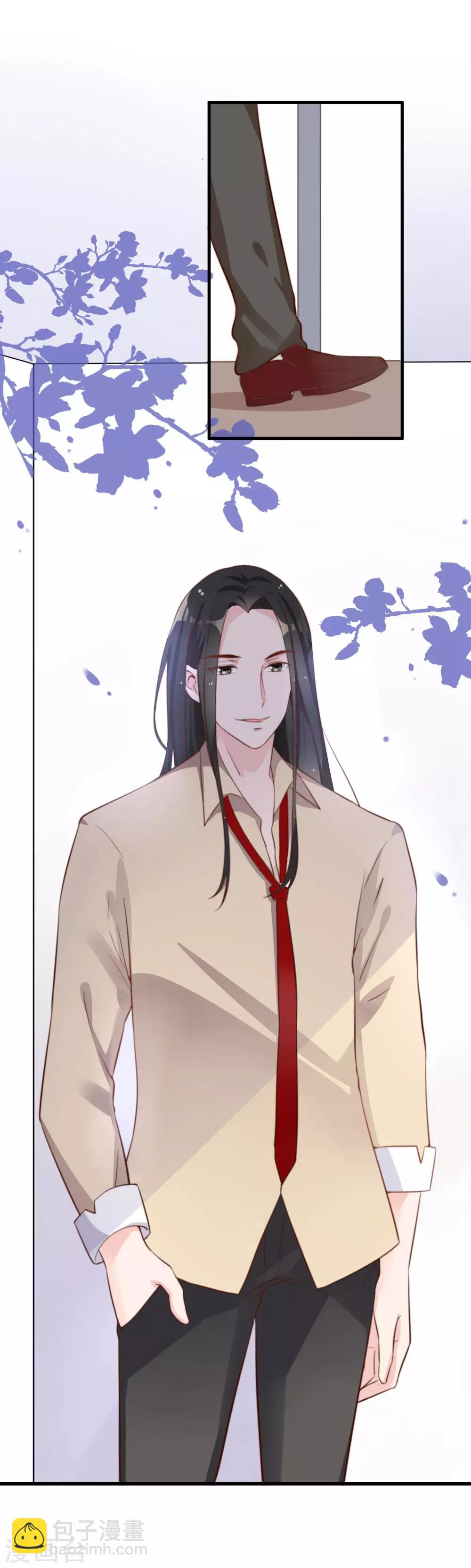 《彼之砒霜》第3话 天门要重出江湖了！ 第17页