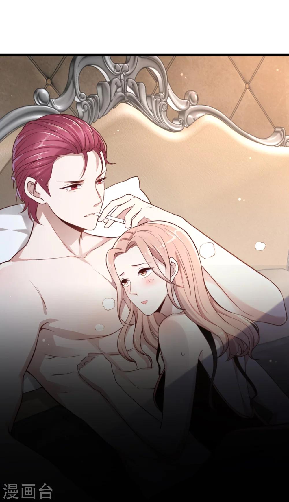 《彼之砒霜》第15话 娱乐圈可不是随便进的 第2页