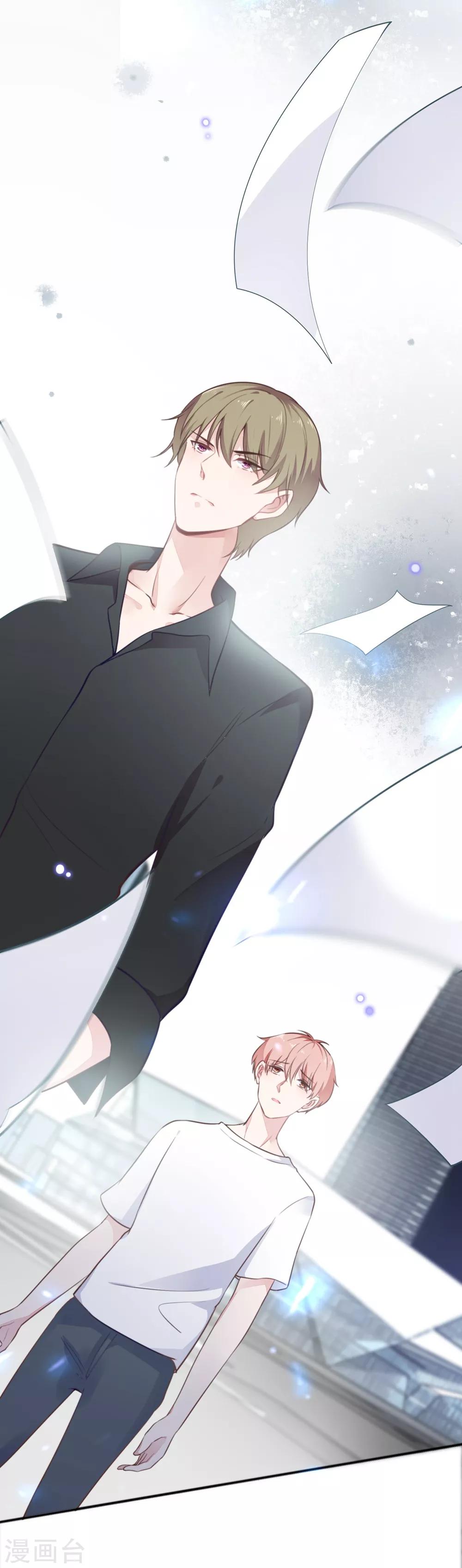 《彼之砒霜》第18话 童星星途危机 第18页