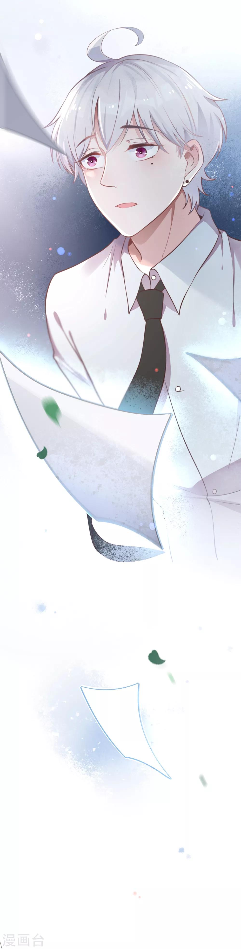 《彼之砒霜》第18话 童星星途危机 第20页