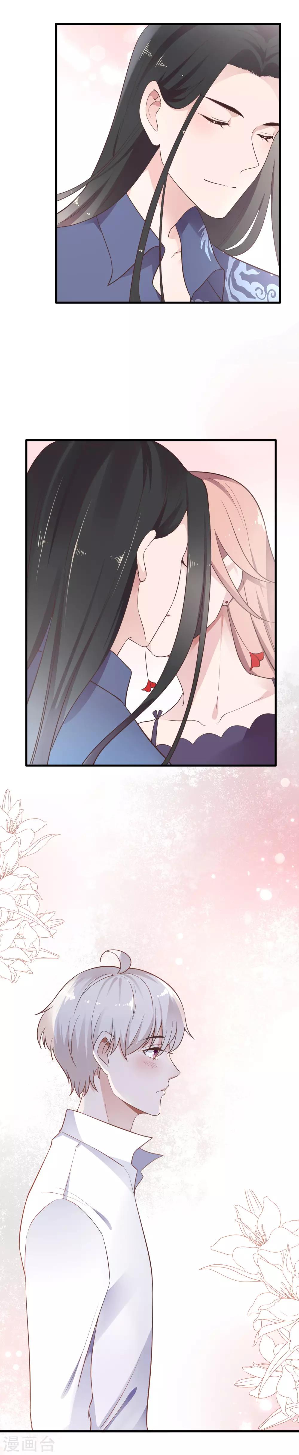 《彼之砒霜》第21话 别扭的神情 第13页