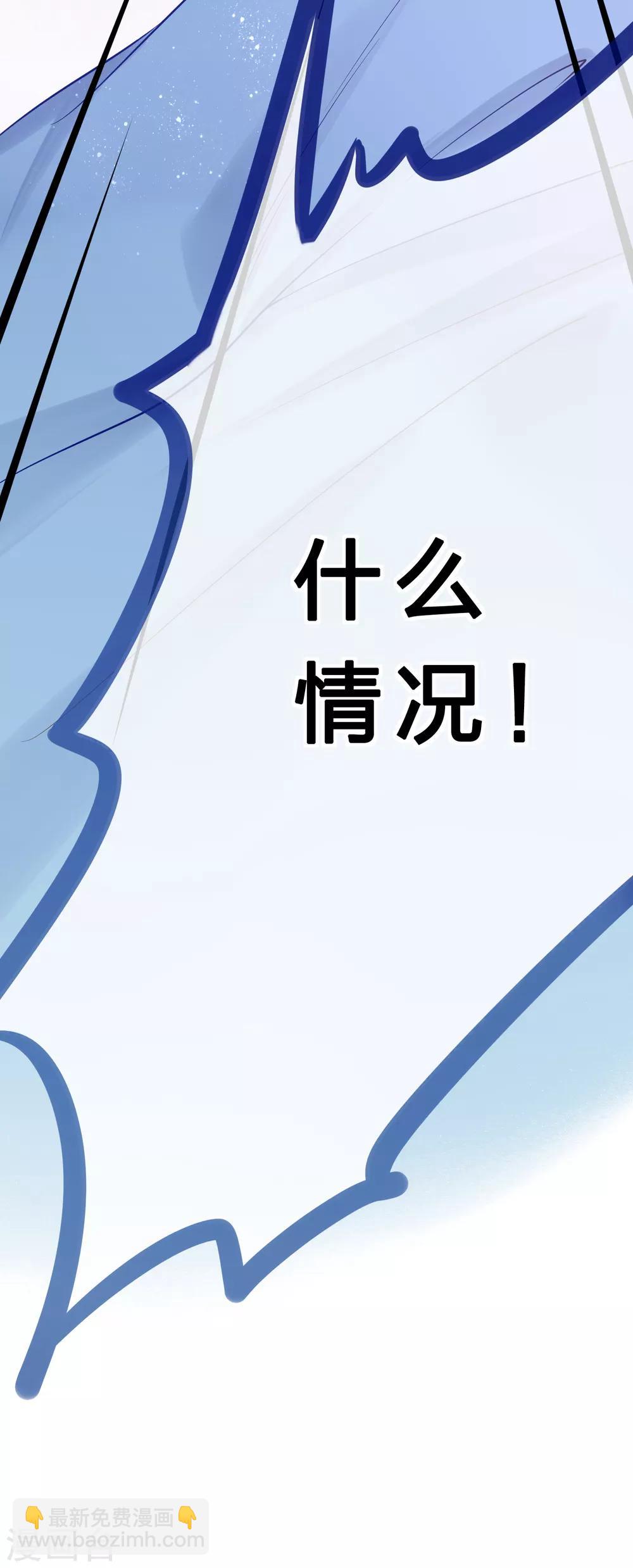 《彼之砒霜》第25话 毫不拒绝 第15页