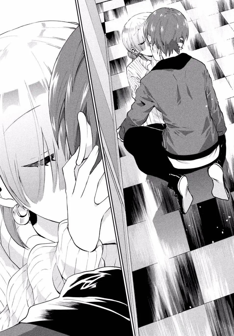 《梦魔酱的娇羞之夜》第15回 第23页